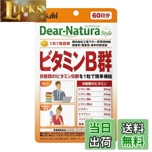�y���������z�f�B�A�i�`�����X�^�C�� �r�^�~��B�Q 60�� (60����) �A�T�q �T�v�� Dear-Natura �����H��Ő��Y 1��1���ڈ� �p�E�` �T�C�Y�F60�� (x 1)