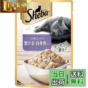 �y���������z�V�[�o (Sheba) �L���b�g�t�[�h ���b�` ���������t���[�N ���L�p 35�O���� (�܂Ƃߔ���) �T�C�Y�F35�O����(x12)