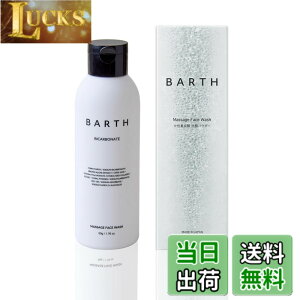 �y���������zBARTH �o�[�X �����d�Y�_ ���p�E�_�[ �{�g���^�C�v ��60�� �����Y �A���ĕs�v �ь��P�A ��h�� ���Y�� �T�C�Y�F50�O���� (x 1)