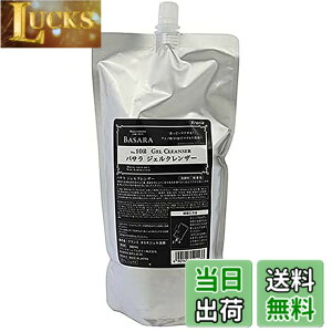 �y���������z�N���V�G �o�T�� �W�F���N�����U�[ 102 500ml ���t�B�� �T�C�Y�F500ml