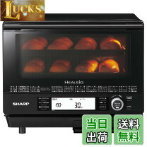 楽天市場】シャープ ヘルシオ ウォーターオーブンの通販