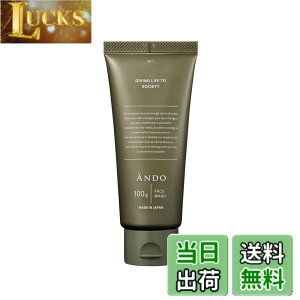 �y���������zANDO FACE WASH �t�F�C�X�E�H�b�V�� ��� 4��̓V�R���b�_��3��̃Z���~�h��z�� 100g �����Y�X�L���P�A �q�������� ���Z���A�Ő��&�ێ� ������c�b�p���ɂ���