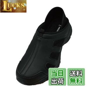 �y���������z[�}�c���V] �i�[�X�V���[�Y ��� 2Way �y�� ���L4E �Ō� ��� ���f�B�[�X �����Y 4E �F�F�I�[���u���b�N�A�T�C�Y�F25.0 cm 4E