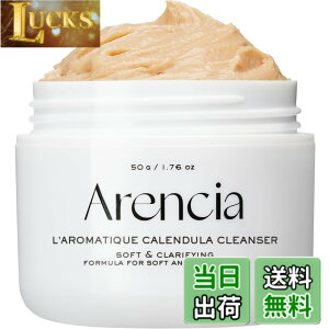 �y���������z�A�����V�A(Arencia) �t���b�V�������\�[�v�u�J�����f�����v �F�FCalendula�A�T�C�Y�F50g