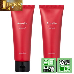 �y���������zAurelie(�I�����[) ���C�X�g�t�F�C�X�E�H�b�V�� �ێ� ���C�N���Ƃ� ��� �T�C�Y�F2�{