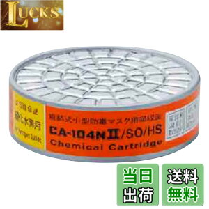 �y���������z�d�����쏊(Shigematsu Seisakusyo) �V�Q�}�c �z����CA-104NII/SO/HS �����_�E�������f �F�F�z���C�g�A�T�C�Y�F16.7 x 10.9 x 2.9 cm