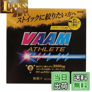 �y���������zVAAM(���@�[��) �A�X���[�g���� �h�{�h�����N���� �T�C�Y�F10.5g (x 12)