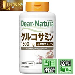 �y���������z�f�B�A�i�`���� �O���R�T�~�� with II�^�R���[�Q�� �T�C�Y�F360�� (x 1)
