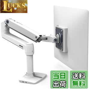 �y���������zERGOTRON �G���S�g���� LX �f�X�N �F�F2.�z���C�g