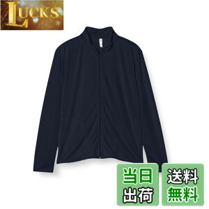 �y���������z[�O���}�[] 4.4�I���X �h���C UV �W�b�v �W���P�b�g 00358-AMJ[�����Y] 00358-AMJ �F�F�l�C�r�[�A�T�C�Y�FL