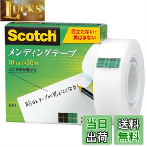 �y���������z�����f�B���O�e�[�v ����12mm/18mm �F�F18mm �����A�T�C�Y�F18mmx30m