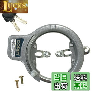 �y���������z�S����(GORIN) �f�B���v���L�[�����O�� �V���o�[ GR771-SL �F�F�V���o�[