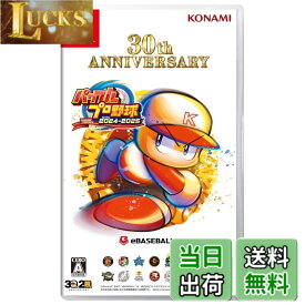 【送料無料】SW版 パワフルプロ野球2024-2025