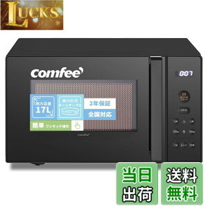 �y���������zCOMFEE` �d�q�����W 17L �^�[���e�[�u�� �F�F�u���b�N�A�T�C�Y�Fa)17L(�^�[���e�[�u��)