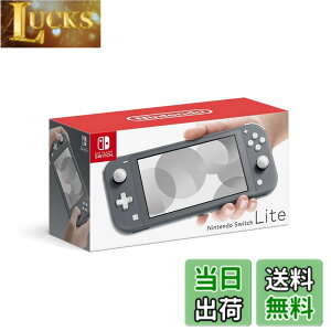 �y���������zNintendo Switch �{�� (�j���e���h�[�X�C�b�`) Joy-Con(L)/(R) �O���[ �F�FSwitch Lite �O���[�A�T�C�Y�F1) �{�̂̂�
