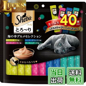 �y���������z�V�[�o (Sheba) �L�p����� �Ƃ�~�� �����e�B 12�O���� (x 40) �T�C�Y�F12�O���� (x 40)