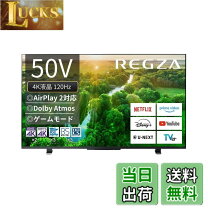 楽天市場】toshiba 液晶テレビ regza(レグザ) 55z570l [55v型の通販