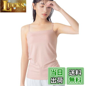 �y���������z[�E�C���O/���R�[��] �J�b�v�t���L���~�\�[�� ���N ���ꂢ�ȃo�X�g�V���G�b�g �y�V���N���u���g�b�v �z�������^�C�v�z �u���g�b�v �傫���T�C�Y ET1051 ET1052 �F�FPI2�A�T�C�Y�FLL