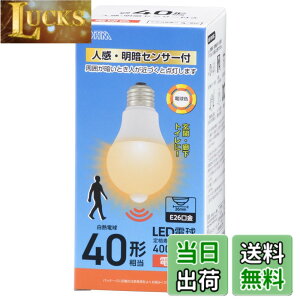 �y���������z�I�[��(OHM) LED�d�� E26 40�`���� �l���E���ÃZ���T�[�t�� �d���F/�����F LDA-5/7-L/D-G PIR6 �F�F�d���F�A�T�C�Y�F40�`