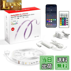 �y���������z�X�C�b�`�{�b�g(SwitchBot) LED �e�[�v���C�g Alexa RGB �������F �}���`�J���[ 1600���F Wi-Fi�EBluetooth �ԐڏƖ� 5m �ؒf�\ Google Home IFTTT �C�t�g Siri SmartThings LINE Clova�ɑΉ� �F�F�z���C