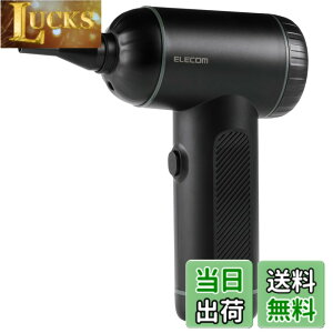 �y���������z�G���R�� �d���G�A�_�X�^�[ �u�����[ 2WAY �������/�z������ ���� �[�d�� 3�i�K���ʒ��� 50000rpm������] �ő�z����6200Pa �y�� LED���C�g�t�� �u���b�N ADWALCC01BK �F�F�u���b�N