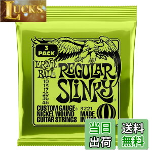 �y���������z�y���K�i�z ERNIE BALL 2221 �M�^�[�� (10-46) REGULAR SLINKY ���M�����[�E�X�����L�[ �F�F�j�b�P���A�T�C�Y�F3�p�b�N