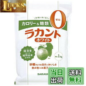 �y���������z�T���� ���J���g �z���C�g 1kg ���� �F�F�z���C�g�A�T�C�Y�F1�L���O���� (x 1)
