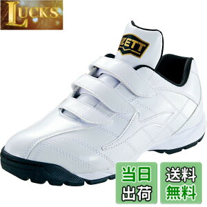 �y���������z�싅 �[�b�g ZETT ���� �싅 �A�b�v�V���[�Y ��� ��l ���N �g���[�j���O�V���[�Y �}�W�b�N�e�[�v �g���V���[ ���K BSR8017C �C �싅�� �싅�p�i �X�����[�X�|�[�c �F�F�z���C�gx�z
