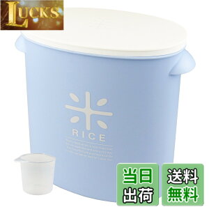 �y���������z�y����z�p�[������ ���{�� �Ăт� 5kg �v�ʃJ�b�v�t ���� �܂̂܂� �X�g�b�N RICE �F�F�y�[���u���[
