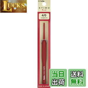 �y���������z�����j �wETIMO Red(�G�e�B�����b�h) �N�b�V�����O���b�v�t�������j���O���b�v�t�������j �F�F�ԁA�T�C�Y�F4/0��