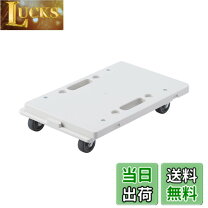 楽天市場】無印良品 平台車の通販