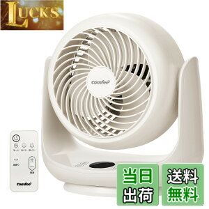 �y���������zComfee' �T�[�L���[���[�^�[ �F�F��