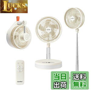 �y���������zComfee' �T�[�L���[���[�^�[ �F�F��