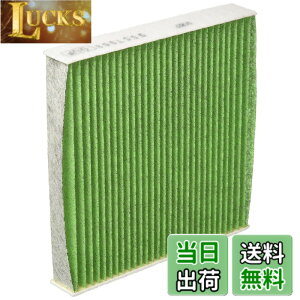 �y���������z�f���\�[(DENSO) �J�[�G�A�R���p�t�B���^�[ �N���[���G�A�t�B���^�[ DCC7003 (014535-1660) �����o PM2.5�΍� �R�ہE�h�J�r �R�E�C���X �E�L ���Ԏ�K���m�F�v �T�C�Y�F����15cmx��3cmx����