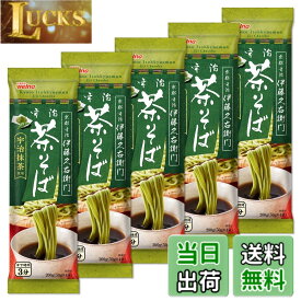 【送料無料】そば サイズ：200グラム (x 5)