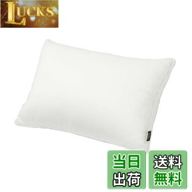 【送料無料】西川(Nishikawa) 枕 ホテルテイスト まくらシリーズ 色：ホワイト、サイズ：ベーシック