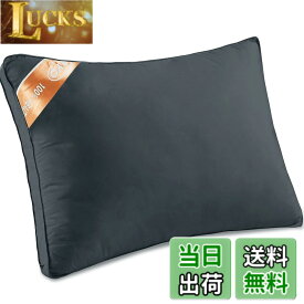 【送料無料】AYO 枕 まくら ホテル仕様 首が痛くならない 人気 pillow 安眠枕 綿100% 高反発枕 43 63 横向き寝 洗える 立体構造 プレゼント (長さ63cm*幅43cm*高さ20cm) 色：グレー、サイズ：レギュラー（長さ63cm*幅43cm*20cm）