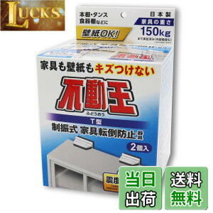 �y���������z�s�񃉃e�b�N�X �Ƌ�]�|�h�~�p�i �s���� T�^�Œ莮 FFT-009 �T�C�Y�F�c105mmx��127mmx���s86mm