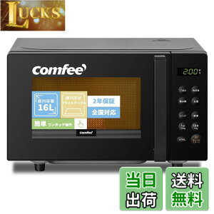 �y���������zCOMFEE' �d�q�����W �F�F�u���b�N�A�T�C�Y�Fb)16L(�t���b�g�e�[�u��)