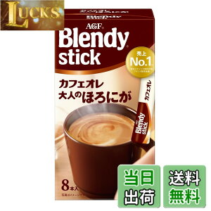 �y���������z�u�����f�B �X�e�B�b�N �J�t�F�I�� ��l�̂ق�ɂ� �T�C�Y�F8�{x6��