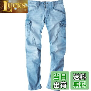 �y���������zEVEN RIVER �X�g���b�`�u���X�g�J�[�S USD702 �I�[���V�[�Y���p �F�F�A�C�X�u���[�A�T�C�Y�FL