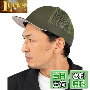 �y���������z[�i�R�^] BALL HIKE MESH CAP ���N�����N���X �X�q ���b�V�� �L���b�v �A���p�C�A�L���b�v ���� �F�F�J�[�L�A�T�C�Y�FFree Size