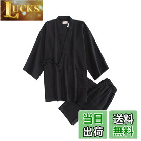 【送料無料】[Yifulove] メンズ パジャマ 甚平（じんべい) 深夜食堂スタイル 無地 長袖 前開き 部屋/旅館/ホテル/適用 肌にやさしい綿100％ 作務衣（さむえ) 春夏秋 上下セット 色：ブラック、サイズ：M