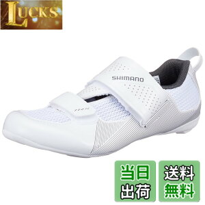 �y���������zSHIMANO(�V�}�m) TR5(SH-TR501) SPD-SL �g���C�A�X�����V���[�Y [�z���C�g] �F�F�z���C�g�A�T�C�Y�F43(27.2cm)