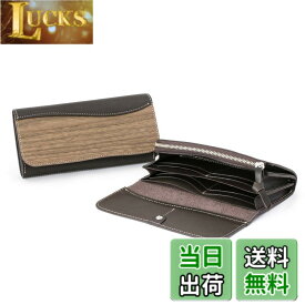 【送料無料】[VARCO REAL WOOD] Long wallet ロングウォレット 長財布 メンズ レディース 本革 レザー 日本製 色：チョコ
