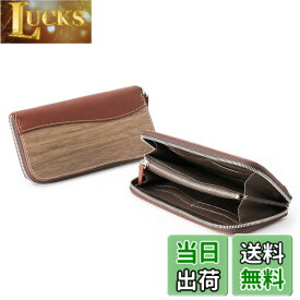 【送料無料】[VARCO REAL WOOD] Round zip wallet 長財布 ラウンドファスナー ラウンドジップ ウォレット メンズ レディース 本革 天然木 ウッド レザー 日本製 色：レンガ