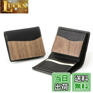 �y���������z[VARCO REAL WOOD] Standard wallet �X�^���_�[�h�E�H���b�g ��܂���z �����Y ���f�B�[�X �{�v �V�R�� �E�b�h ���U�[ ���{�� �F�F�u���b�N