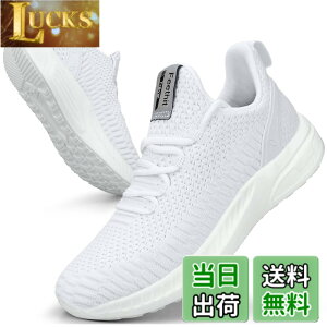 �y���������z[Feethit] �X�j�[�J�[ �����Y �����j���O�V���[�Y �ʋC �y�� ����~ �X�|�[�c�V���[�Y �X���b�|�� �W���M���O �E�H�[�L���O �^���C ������ ���s �ʊw �ʋ� ���풅�p �F�F�z���C�g