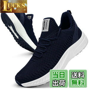 �y���������z[Feethit] �X�j�[�J�[ �����Y �����j���O�V���[�Y �ʋC �y�� ����~ �X�|�[�c�V���[�Y �X���b�|�� �W���M���O �E�H�[�L���O �^���C ������ ���s �ʊw �ʋ� ���풅�p �F�F�u���[�A