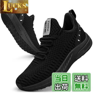�y���������z[Feethit] �X�j�[�J�[ �����Y �����j���O�V���[�Y �ʋC �y�� ����~ �X�|�[�c�V���[�Y �X���b�|�� �W���M���O �E�H�[�L���O �^���C ������ ���s �ʊw �ʋ� ���풅�p �F�F�u���b�N